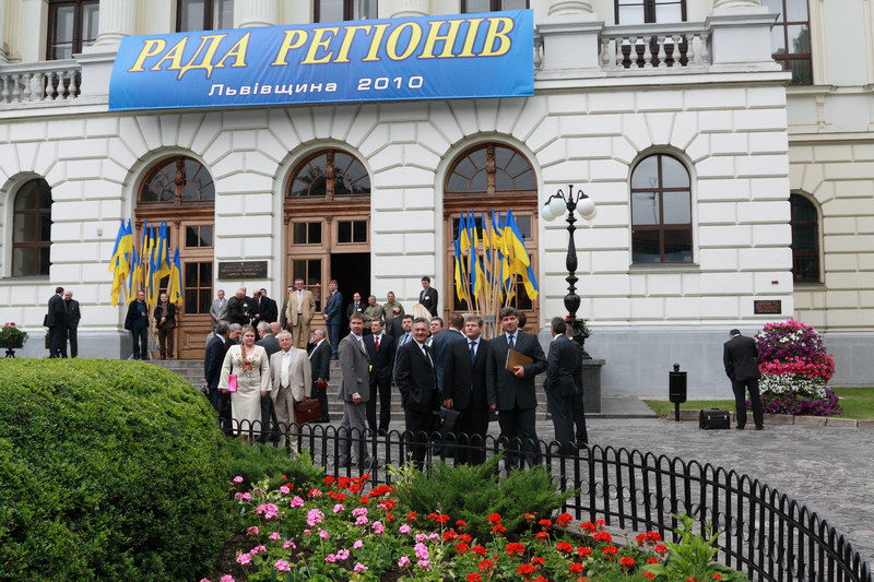 Ради регіонів у Львові