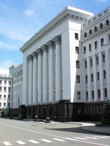Адміністрації Президента України