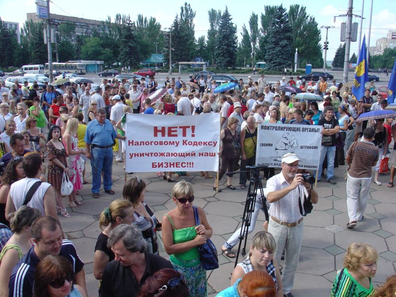 Підприємці провели акцію протесту