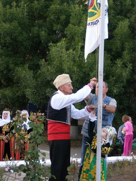 Підняття прапору