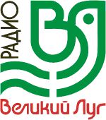 Радіо «Великий Луг»