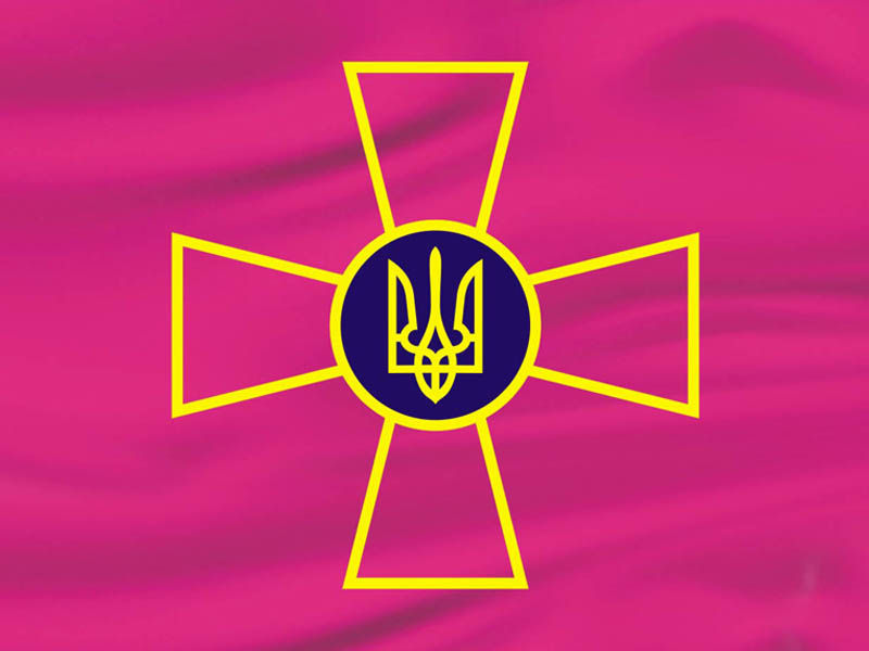 6 грудня - День Збройних Сил України