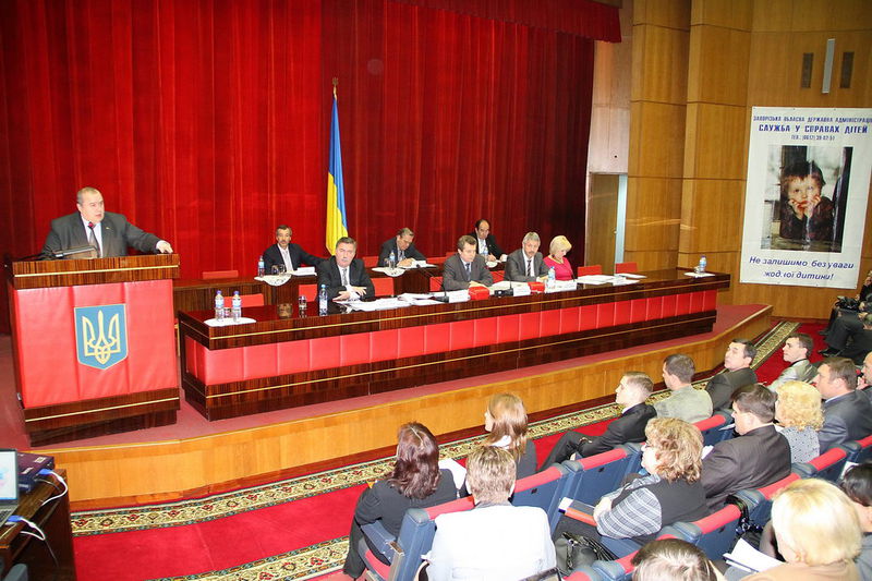 Відбулася колегія облдержадміністрації