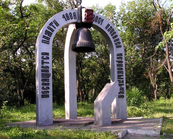 Сьогодні вся країна відзначає День вшанування учасників ліквідації наслідків на Чорнобильській атомній електростанції