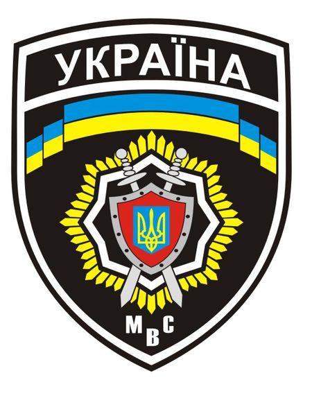 20 грудня – День міліції