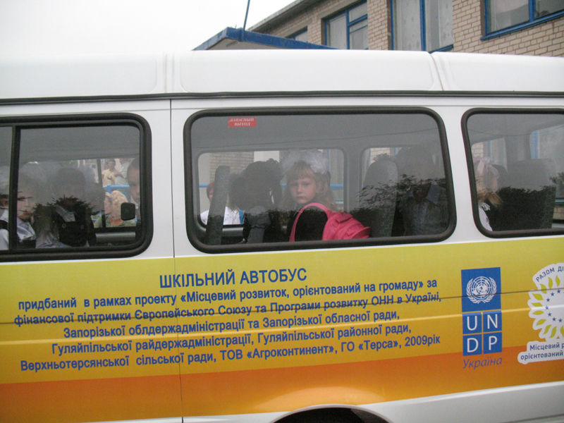 Шкільний автобус для дітей з села Верхня Терса Гуляйпільського району