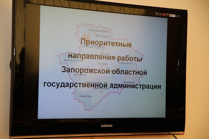 Обласна влада розробила програму роботи ОДА