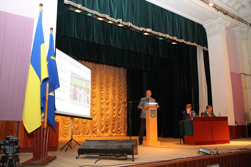 Презентація бюджету 2011