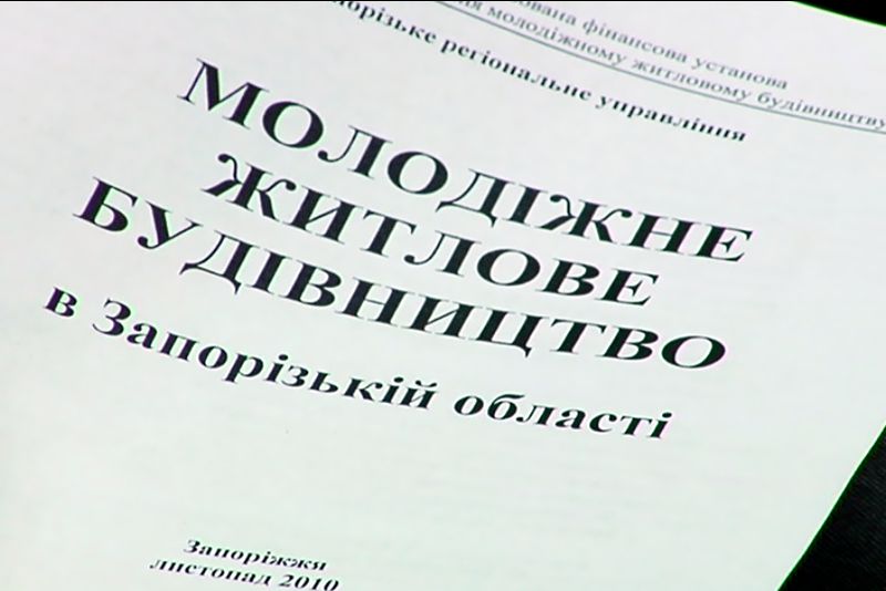 Квартири – студії зроблять житло для молоді більш доступним