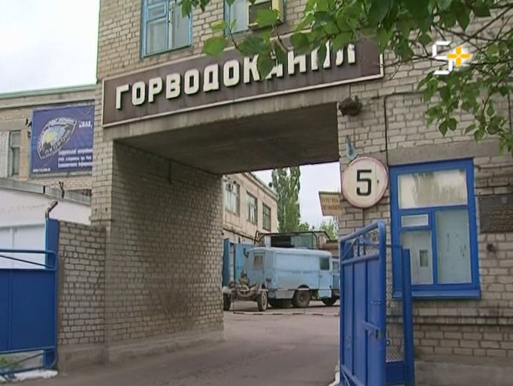 Тарифи на водопостачання у Бердянську можна знизити