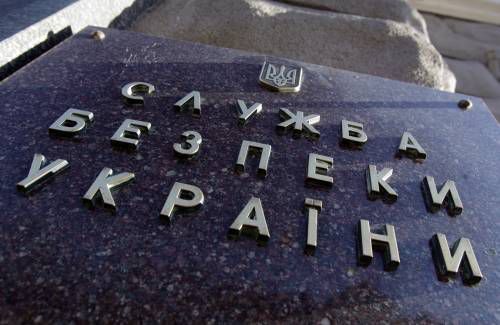 Працівникам СБУ подякували за нелегку працю, професіоналізм та мужність