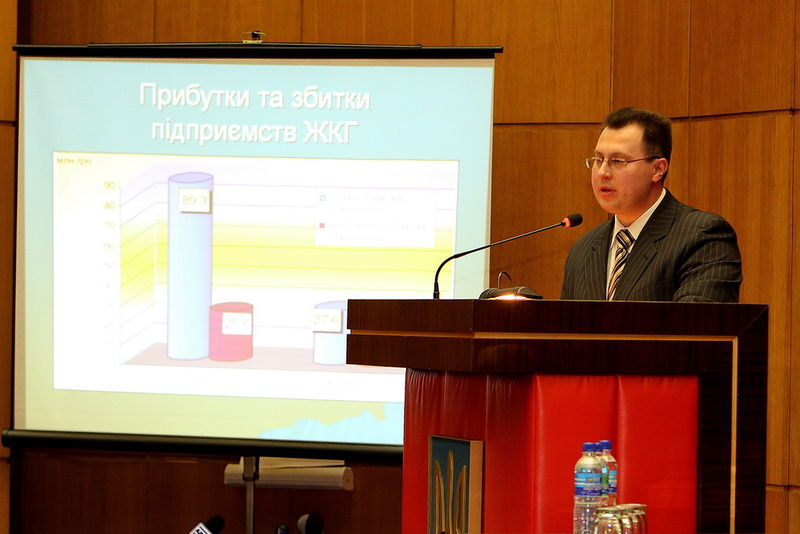 Реформування ЖКГ. Фінансування передбачено тільки під реальні перспективи
