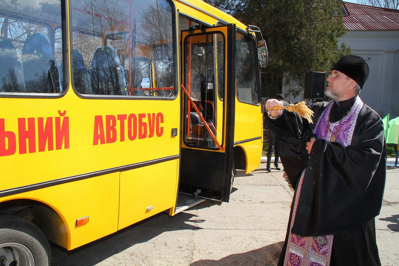 Традиційне освячення