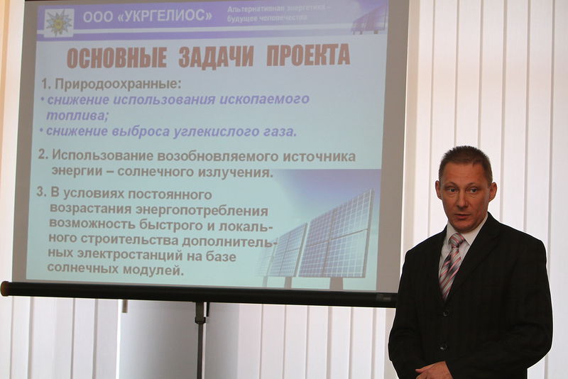 Заст. директора ООО «Укргеліос» презентує свій проект