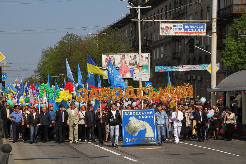 Запоріжжя святкує Першотравень