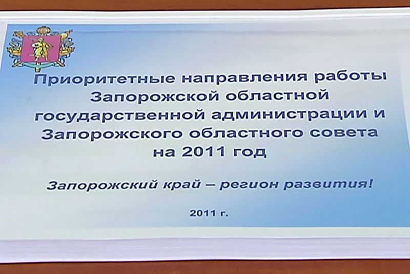 Звітувати про роботу теж  треба вміти