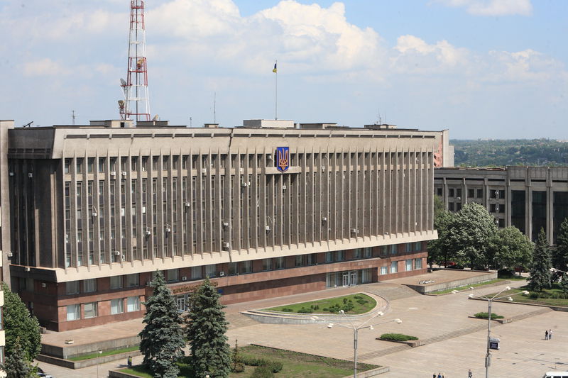 Запорізька обласна державна адміністрація