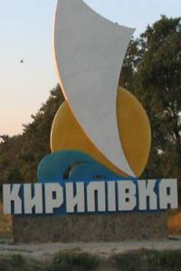 У Азовському поштове відділення не закриють