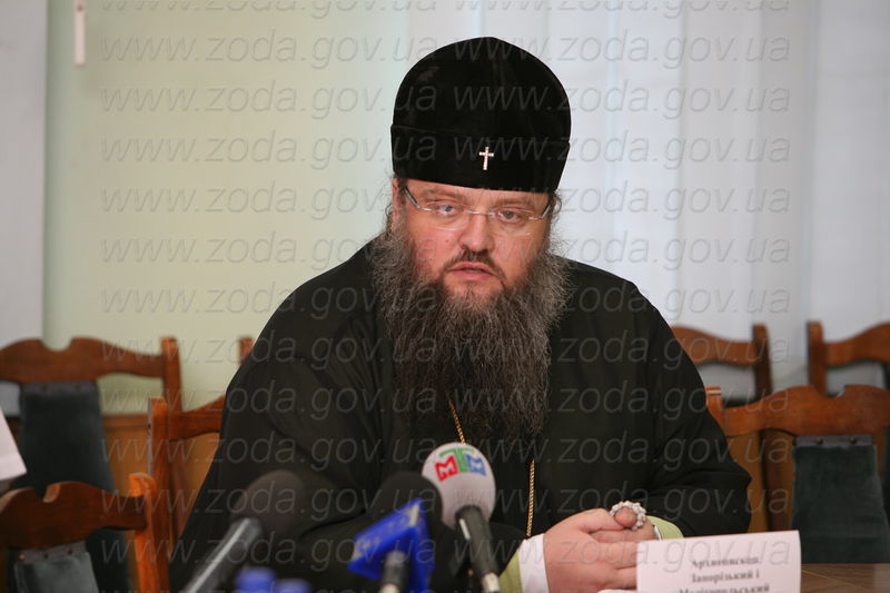 Архієпископ Лука 
