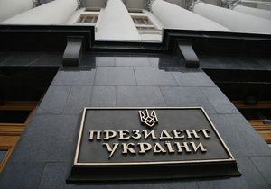 Президент України привітав голову облдержадміністрації Бориса Петрова з днем народження