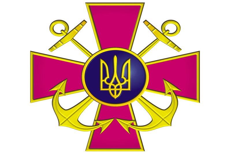 День Військово-морських Сил Збройних Сил України