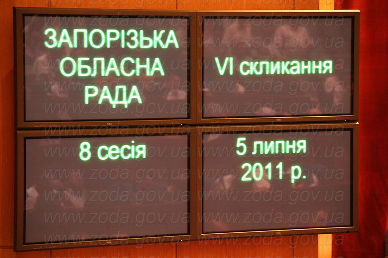 Промислова галузь отримає програму розвитку