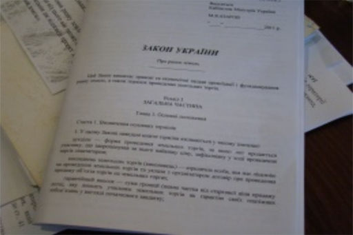 Сільгоспвиробники Великобілозерського району обговорили законопроект «Про ринок земель»
