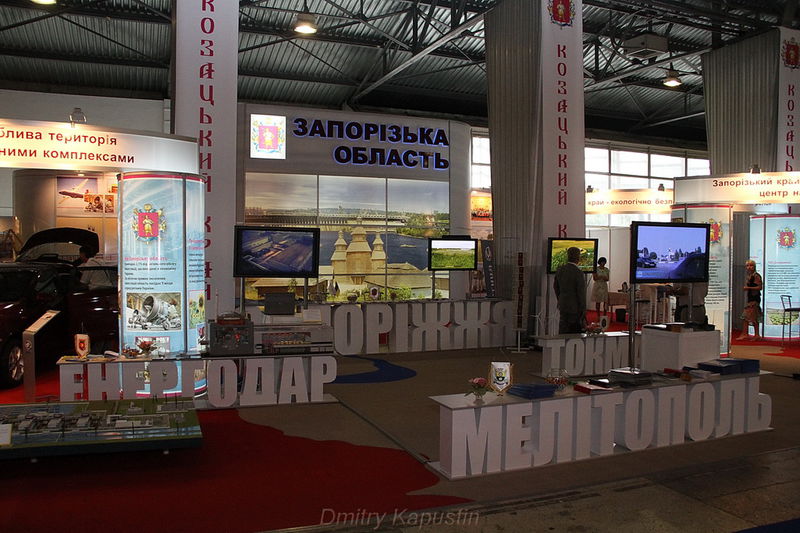 Крім підприємств, свої здобутки та плани розвитку представили всі міста регіону
