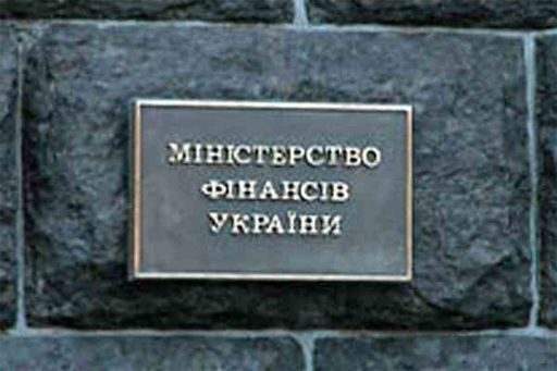 Міністерство фінансів разом з регіонами обговорює формування місцевих бюджетів на 2012 рік