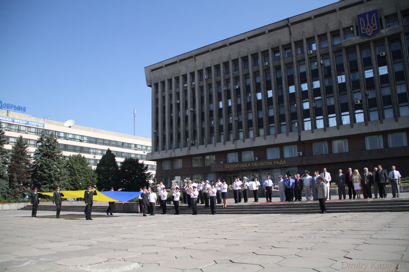 Урочистий мітинг біля будівлі ЗОДА