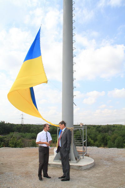 Підняття прапору 