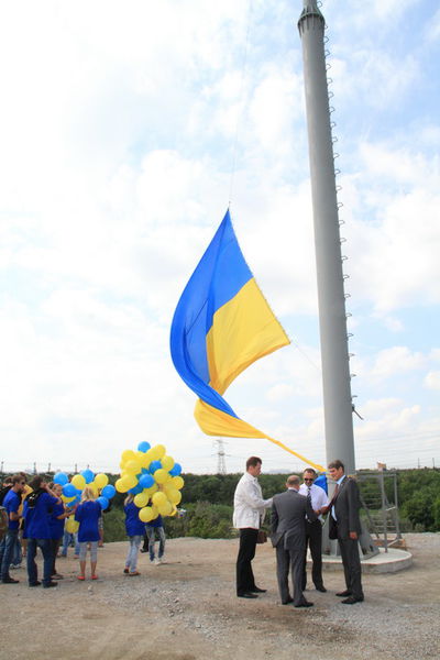 Підняття прапору 