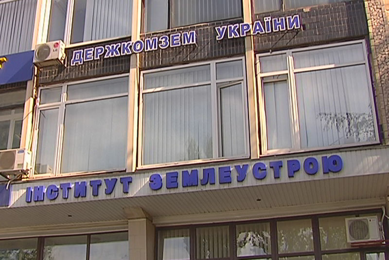 На колегії головного управління Держкомзему у Запорізькій області обговорили питання підготовки до земельної реформи