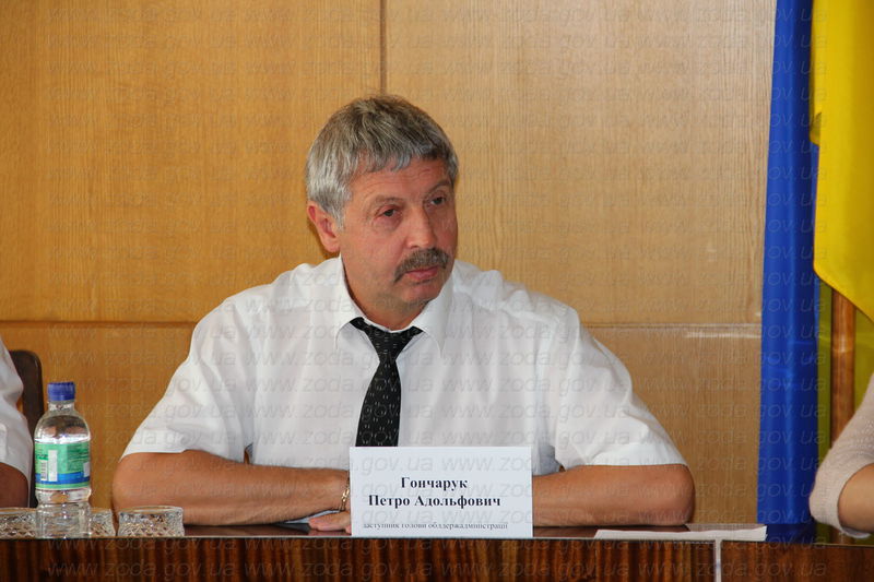Заступник голови обласної державної адміністрації Петро Гончарук провів нараду з питань створення та організації діяльності Єдиного дозвільного центру