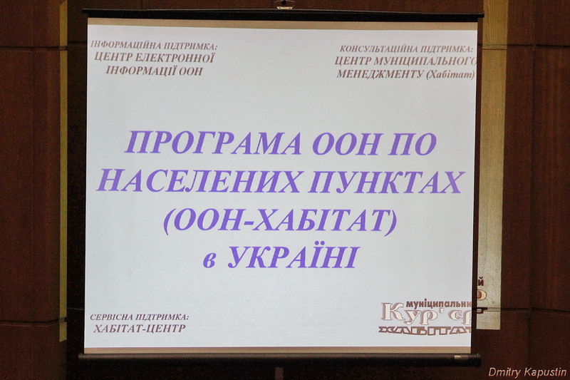В обласній державній адміністрації для управлінської команди лекцію на тему «Регіональні програми, як інструмент залучення ресурсів»
