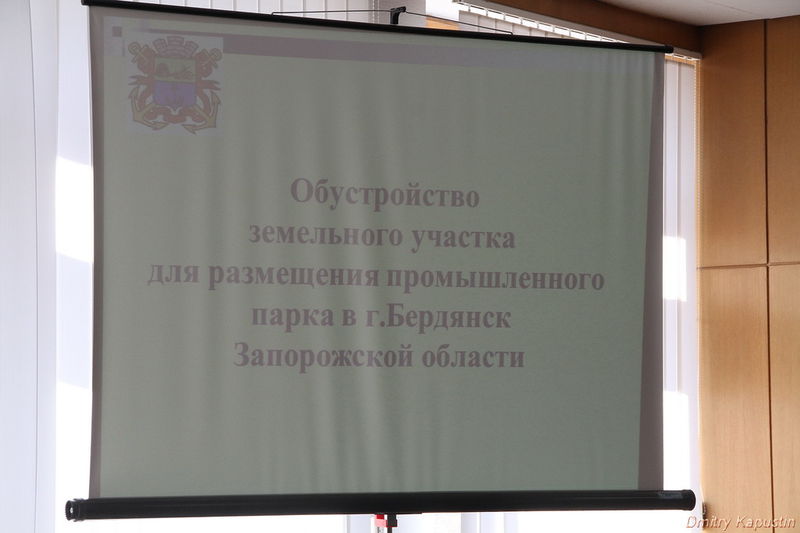 Проекти індустріальних парків презентовані