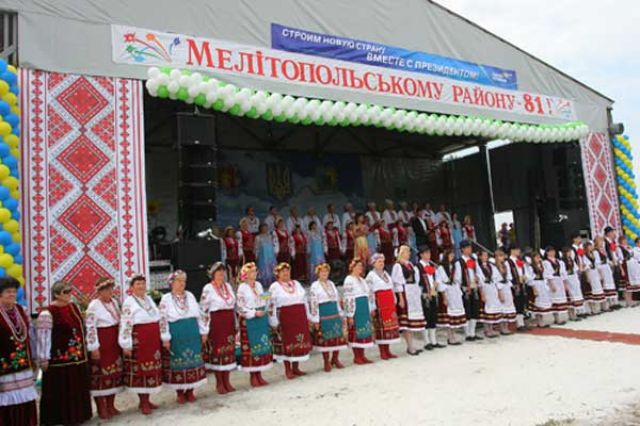 Мелітопольський район відзначив свою  81-у  річницю