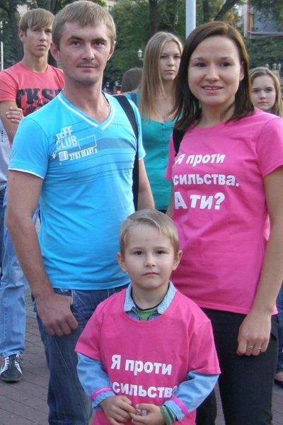 Соціальна акція «Залишайся людиною»