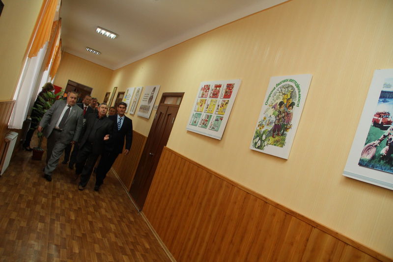 Під час заходу
