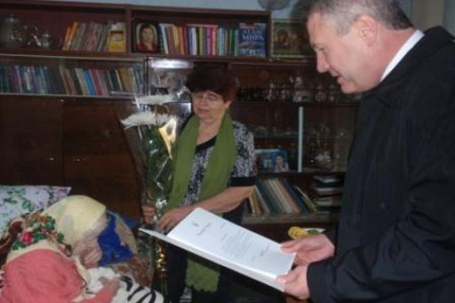 Теплі слова на честь 100-річної ювілярки