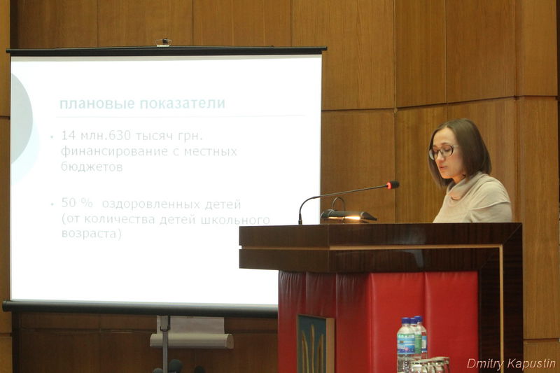 Обласна влада звітує про результати літнього відпочинку та оздоровлення дітей

