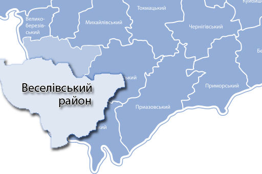 Веселівський район відзначає річницю визволення від фашистських загарбників