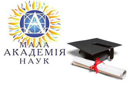 У Бердянську відкриють регіональне представництво Малої академії наук