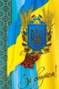 Голова облдержадміністрації привітав представників самоврядування Василівського району з професійним святом
