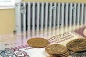 Населення та підприємства області розраховуються з боргами за спожиті послуги