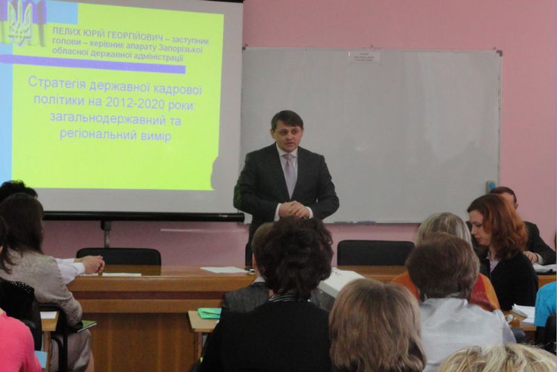 В роботі семінару взяв участь заступник голови – керівник апарату Запорізької облдержадміністрації Пелих Ю.Г.