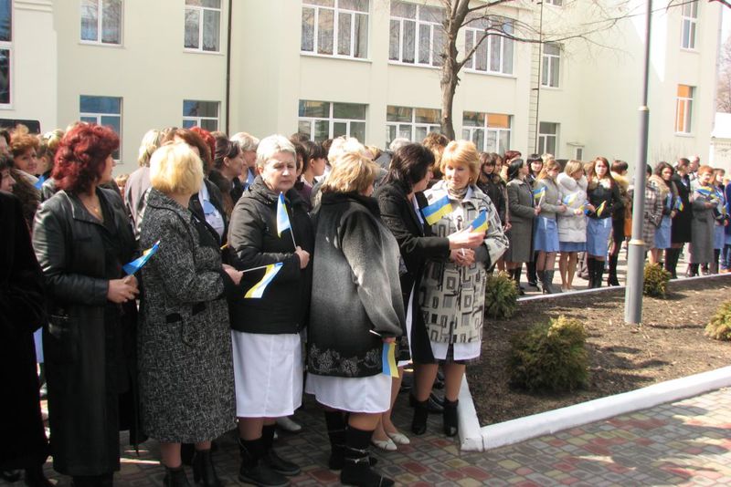 Під час заходу