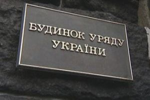 Обласна влада визначилась із претендентами на здобуття премії Кабінету Міністрів України «За внесок молоді у розбудову держави»