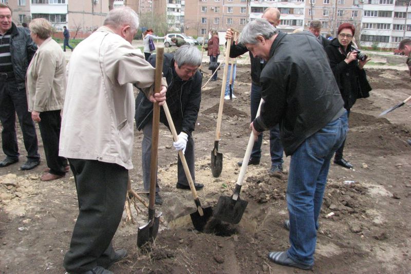 День Довкілля