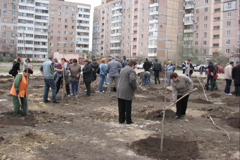 День Довкілля